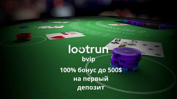 LootRUn Play — обзор онлайн-платформы LootRUn Play — обзор онлайн-платформы