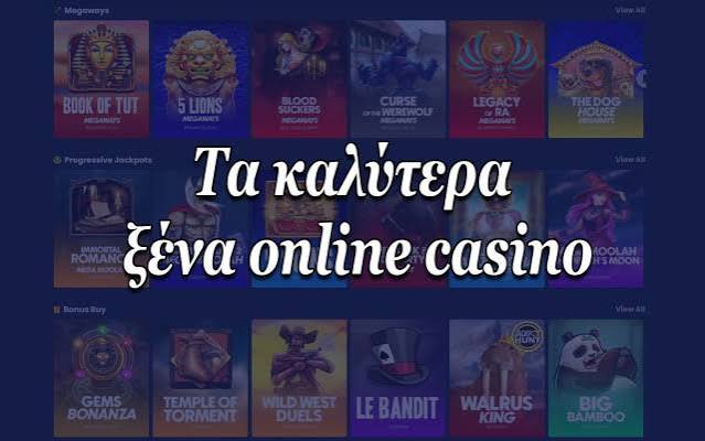 Καλύτερα Online Καζίνο Που να Παίξετε Ασφαλώς και Με Εμπιστοσύνη Καλύτερα Online Καζίνο Που να Παίξετε Ασφαλώς και Με Εμπιστοσύνη